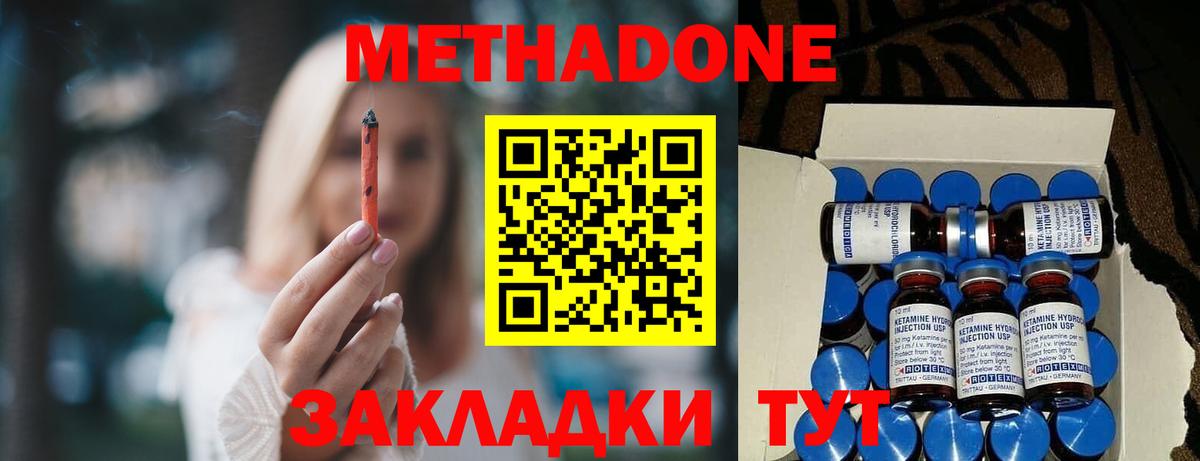 Каннабис  ТГК  LSD-25  МЕФ   Клин  COCAIN  Бошки Шишки  Метамфетамин  Вход с VPN 