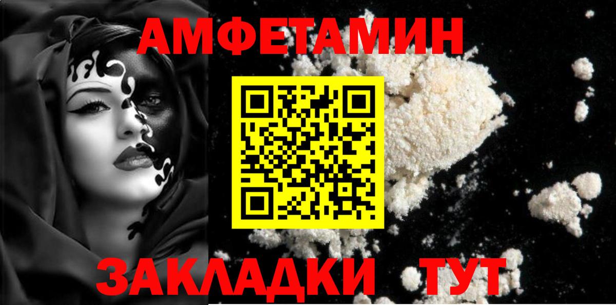 МЕТАМФЕТАМИН кристалл Клин