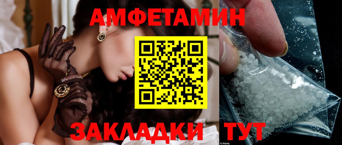Клин  МЕТАМФЕТАМИН мет  Вход с VPN 