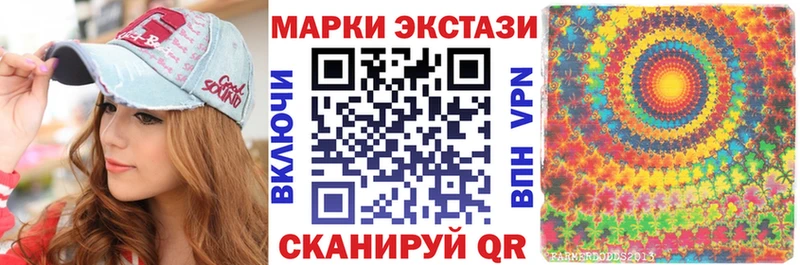 Марки N-bome 1500мкг  Клин 