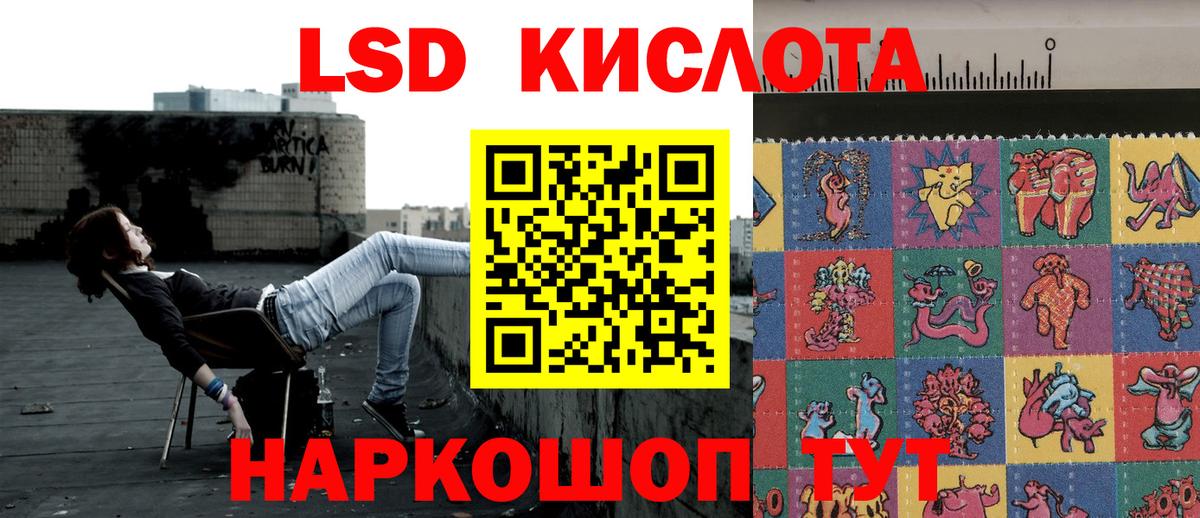 Марки NBOMe  Вход с VPN  Клин  Марки N-bome 1,5мг  Марки N-bome 1,5мг 
