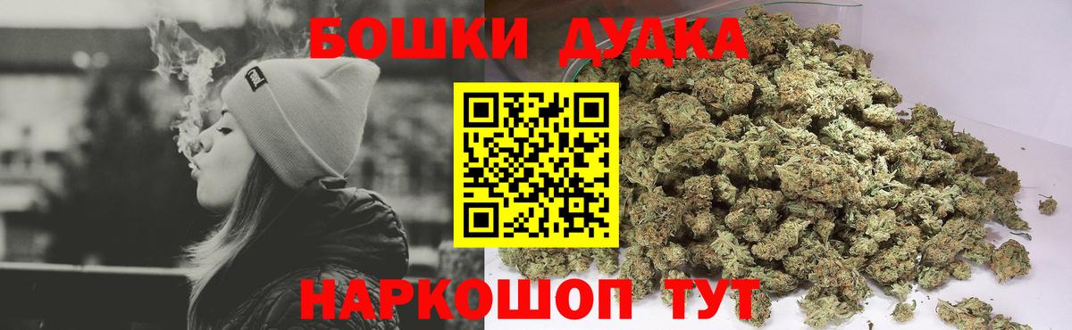 Каннабис марихуана Клин