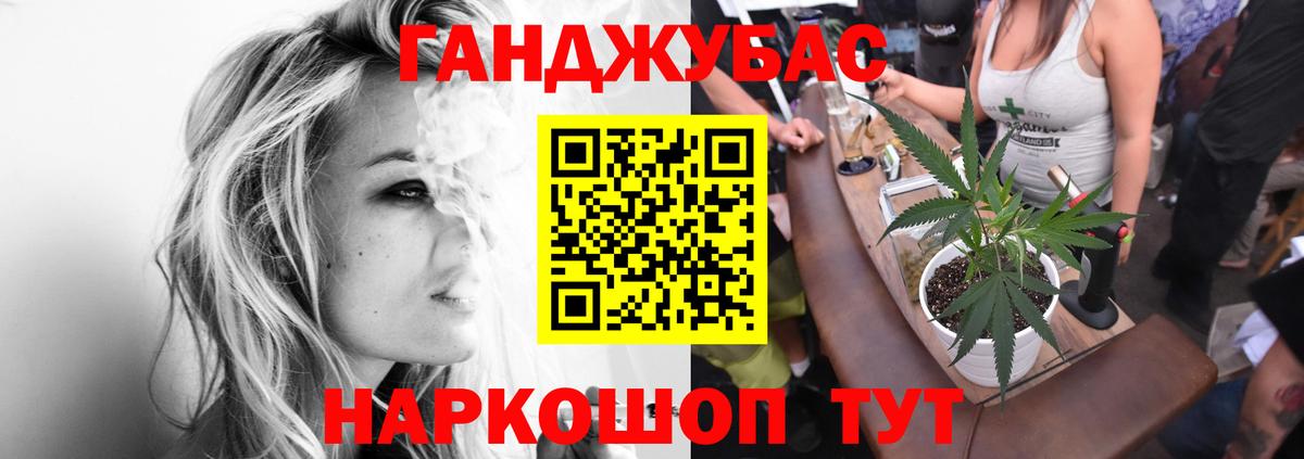 Каннабис сатива  Конопля гибрид  Шишки марихуана THC 21%  Вход с VPN  Канабис MAZAR  Клин 